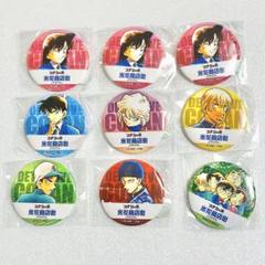 米花商店街8周年記念の数量限定缶バッジキーホルダーとピンバッジ 数量限定 鳥取 名探偵コナン 米花商店街 3周年記念 ピンバッジ