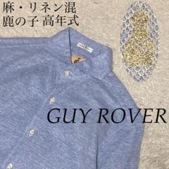 GUY ROVER【EDIFICE別注】ホリゾンタルカラー イタリア 鹿の子 麻