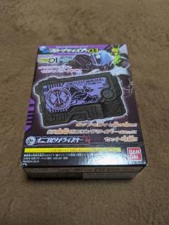 仮面ライダー ゼロワン オニコゼツメライズスキー