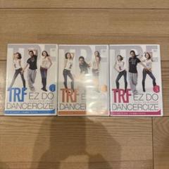 TRF EZ DO DANCERCISE DVD 全3巻セット