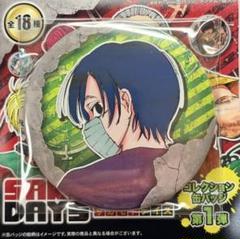 真冬 サカモトデイズ コレクション缶バッジ 缶バッジ SAKAMOTODAYSのサムネイル