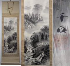 【真作】掛軸　山間の里　墨彩山水掛軸　霧の中の静寂な風景　山村の情景　Q169 真作】掛軸 山水画 霧の中の山里 滝と茅葺の道 彩色山水風景 共