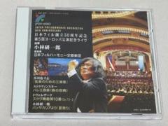 非売品◇日本フィル第5回ヨーロッパ公演記念ライヴ/小林研一郎◇S5