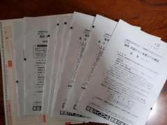 【貴重】東進　共通テスト本番レベル模試☆解答解説・リスニング音声付き♬ ans-566603987?w=999&h=999&up=0