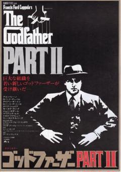 Godfather Don – Thesis – 2 x CD (Album, Limited Edition