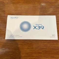 LIFEWAVE X39 経穴刺激パッチ 30枚入り 楽天市場】【複数購入 割引クーポン配布中】ライフウェーブ X39