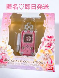 【再値下】【非売品】フレッシュプリキュア リンクルンオリジナルストラップ Amazon.co.jp: フレッシュプリキュア リンクルン ストラップ