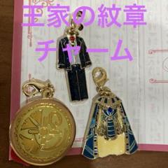 王家の紋章グッズ9点セット 2025年最新】王家の紋章グッズの人気アイテム - メルカリ