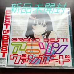 2025年最新】アニソンcd まとめの人気アイテム - メルカリ