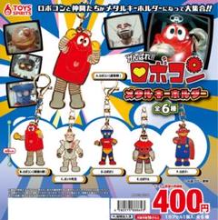 GANTZ LEDライトキーホルダー おみくじキーホルダー ピンバッジ 新品 GANTZ LEDライトキーホルダー おみくじキーホルダー ピンバッジ