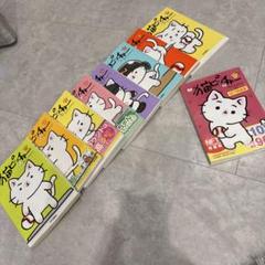 ◆値下げ◆猫ピッチャ－ 1〜12 外伝1〜2 14冊セット 2025年最新】猫ピッチャー 全巻の人気アイテム - メルカリ