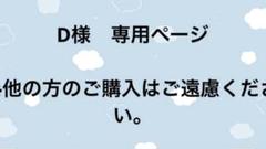 Rady セットアップ　ボーダー　ビジュー レディ Rady セットアップ 上下 パーカー ジップアップ ビジュー