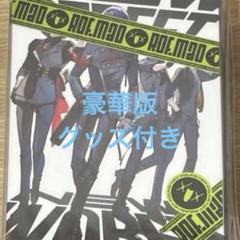 ROF-MAO ろふまお ブルーレイ BluRay
