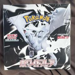 ホワイトフレアデラックス1BOX分　完全未開封未サーチ4パック DX ホワイトフレアの新品・未使用品・中古品｜Yahoo!フリマ（旧