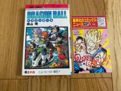 2025年最新】ドラゴンボール 全巻 コミックスニュースの人気