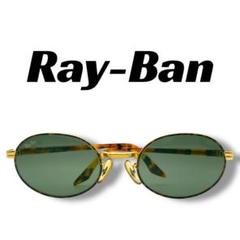 レイバン サングラス プラスチック ベージュ ブラウン 豹柄 美品 61222 レイバン サングラス RB4259F 616613 53 アジアンフィット