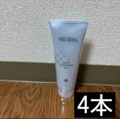 ニュースキン　フェイスクレンジングジェル　4本セット 新品未開封 Amazon | Nu Skin ニュースキン フェイス クレンジング ジェル