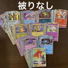 ポケモンカード　ex キラのみ40枚　まとめ売り 2025年最新】ポケモンカード キラ まとめ売りの人気アイテム