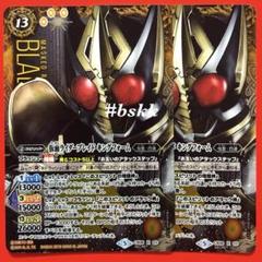 バトスピ　シークレット　仮面ライダーブレイドキングフォーム　1枚 2019/5)(SECRET)仮面ライダーブレイドキングフォーム【X-SEC