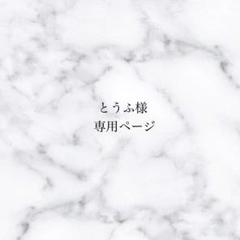 2025年最新】東雲絵名 缶バッジ グリッターの人気アイテム