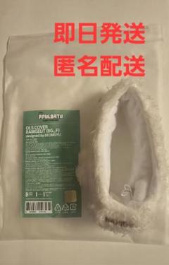 プルバトゥ バムグッ ペンライトカバー トレカ付き - メルカリ