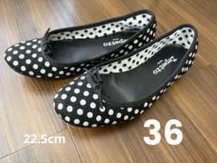 Repetto 水玉模様 バレエシューズ 36 レペットバレエシューズ フラットソール 白黒水玉36 - メルカリ