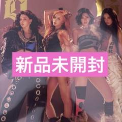 Amazon.com: AESPA - 4th Mini Album Drama Giant ver. CD