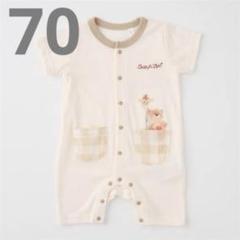 【新品】Suzys Zoo 70サイズ　半袖　前開きロンパース　ベビー　ベージュ