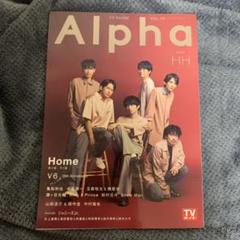 TVガイドAlpha EPISODE HH vol. 34
