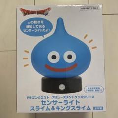 【新品未開封】ドラゴンクエスト センサーライト キャンドルライト ポンプボトル 2025年最新】キングスライム ライトの人気アイテム - メルカリ