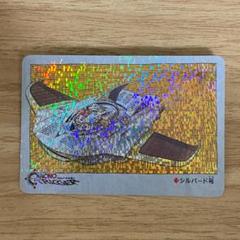 クロノトリガー予約特典プリズムカード クロノ 疑似角 PSA7 希少 クロノトリガー 予約特典 特製プリズムカード 13枚セット