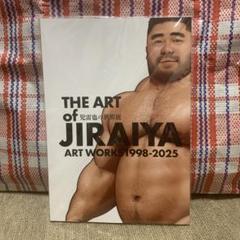 THE ART of JIRAIYA ART WORKS 1998-2025
