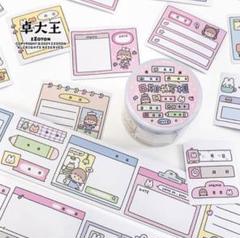 2025年最新】モリンタ ロールシールの人気アイテム - メルカリ