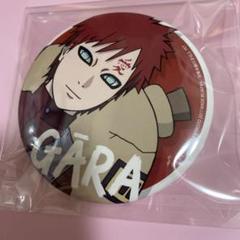 2025年最新】Naruto 缶バッジ segaの人気アイテム - メルカリ