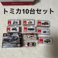 トミカ　新品　まとめ売り トミカ No.88 日産 フェアレディZ NISMO 箱｜トミカシリーズ No