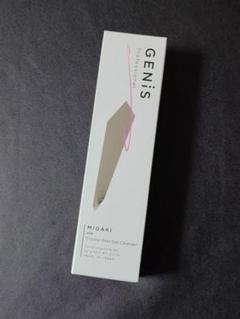2025年最新】genis ピーリングの人気アイテム - メルカリ