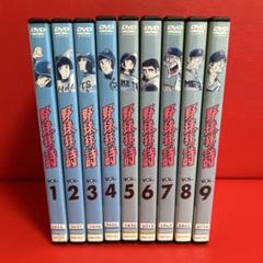 楽天市場】地球の詩 dvdの通販