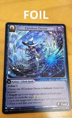 Grand Archive Cerulean Decree FOIL