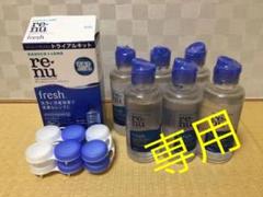 レニュー / 120ml 6本