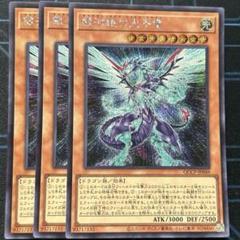 2025年最新】遊戯王3期の人気アイテム - メルカリ