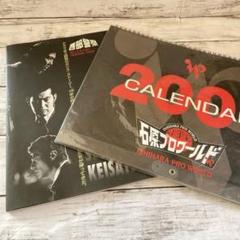 【非売品】アオシマ展示会専用の激レア・西部警察ポスター・B3・石原プロワールド 非売品】アオシマ展示会専用の激レア・西部警察ポスター・B3