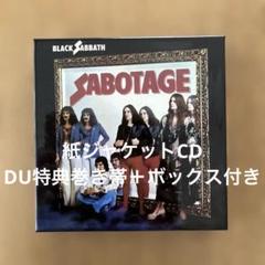 ブラック・サバス　サボタージュ　アナログ　レコード　帯 BLACK SABBATH「サボタージュ」レコード【特価】 中古 - メルカリ