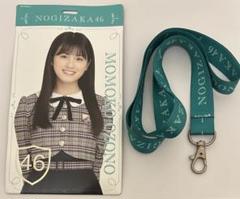 大園桃子 サイン入り チケットホルダー 元乃木坂46 大園桃子 チケットホルダー チケホル - メルカリ