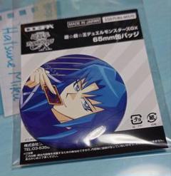 2025年最新】遊戯王GX カイザーの人気アイテム - メルカリ