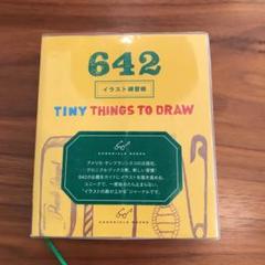 クロニクルブックスの中古 未使用品 メルカリ