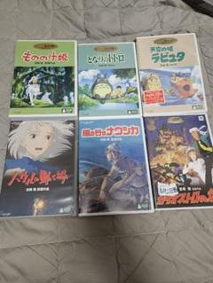ジブリ　宮崎駿　監督作品　アニメ　トトロ　ナウシカ　ラピュタ　ルパン　まとめ売り