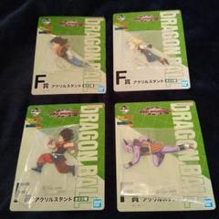 ドラゴンボール アクリルスタンド 4個セット