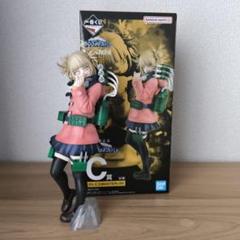 トガヒミコ　一番くじ・プライズフィギュア5点&アクリルスタンド　まとめ売り ヒロアカ一番くじラストワンA賞トガヒミコセット