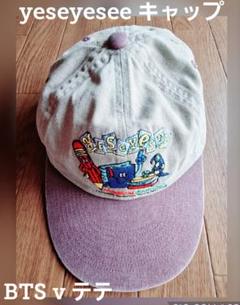 BTS テテ 着用 YESEYESEE CAP キャップ イエスアイシー 帽子 BTS テテ 着用 YESEYESEE CAP キャップ イエスアイシー 帽子