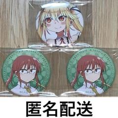 小林さんちのメイドラゴン　缶バッジ　小林さん・トール　3点